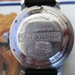 10 ceas Komandirskie Amfibia Hannover 96 automatic, mecanism 2416 B